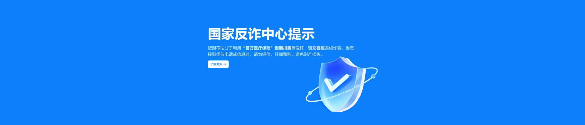 民乐县移动宽带