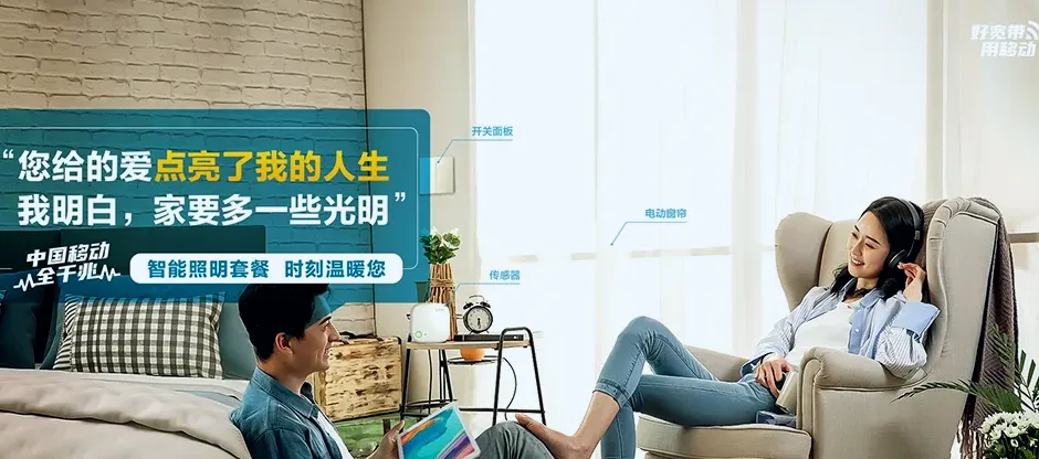 民乐县民乐县南古镇 移动宽带
