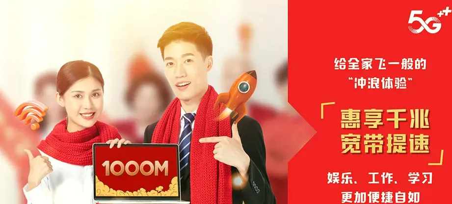 民乐县民乐县三堡镇 移动宽带